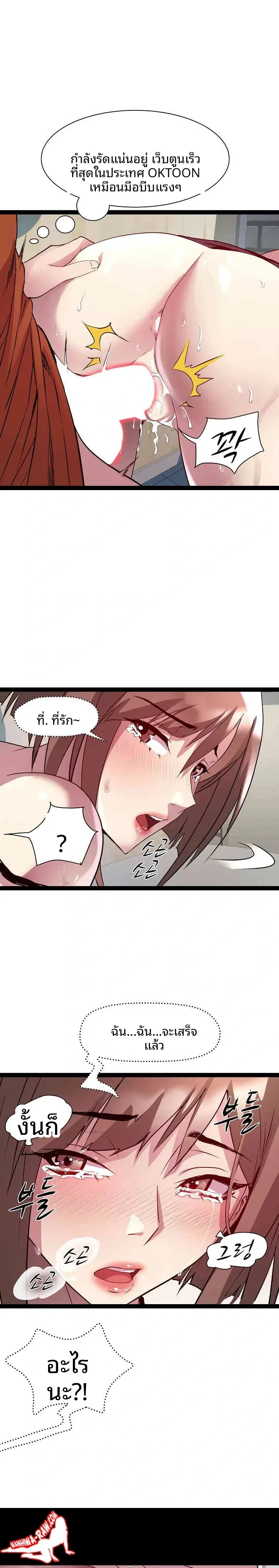 page-13