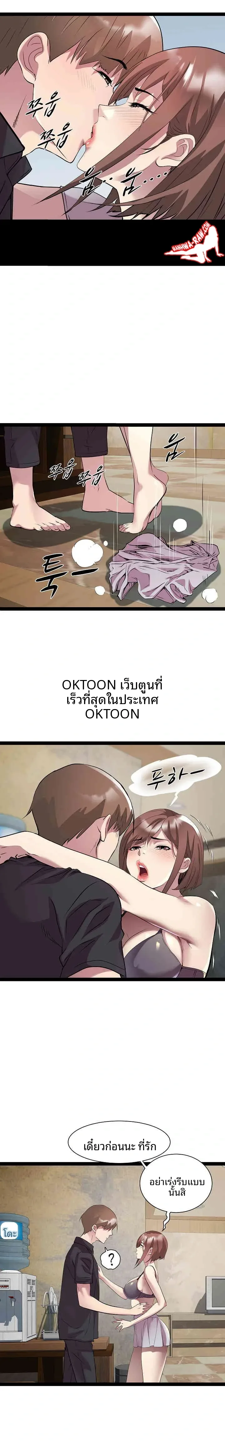 page-4