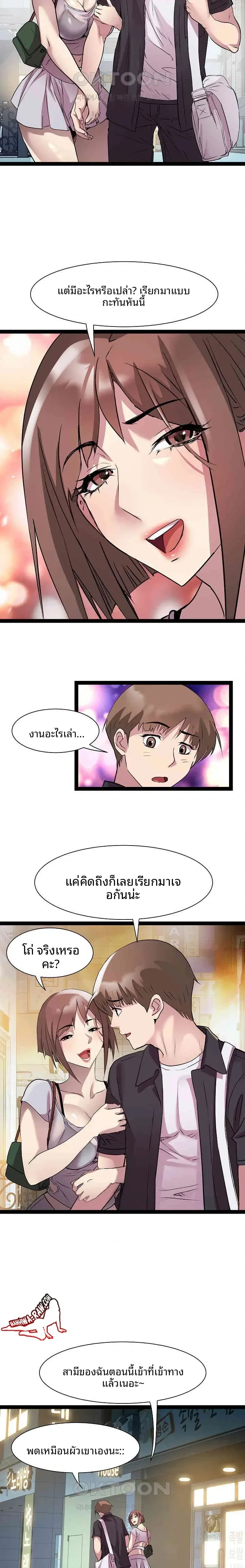 page-8