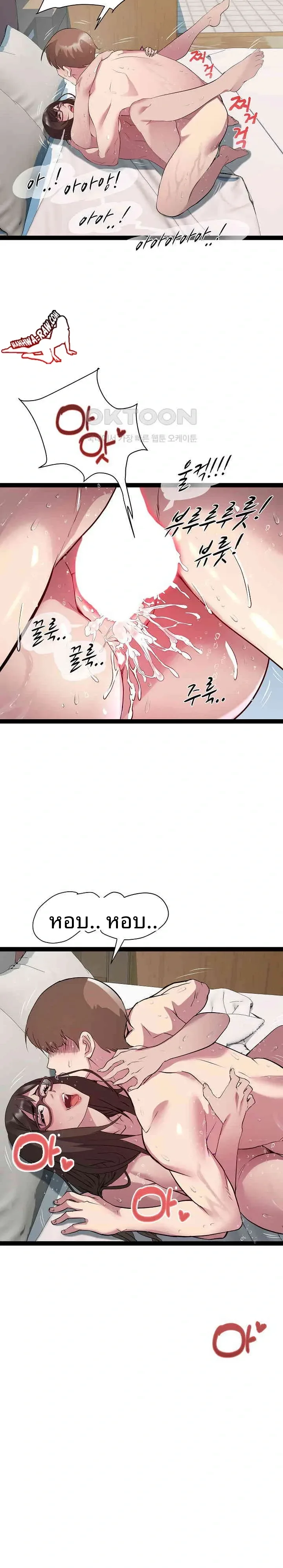 page-12