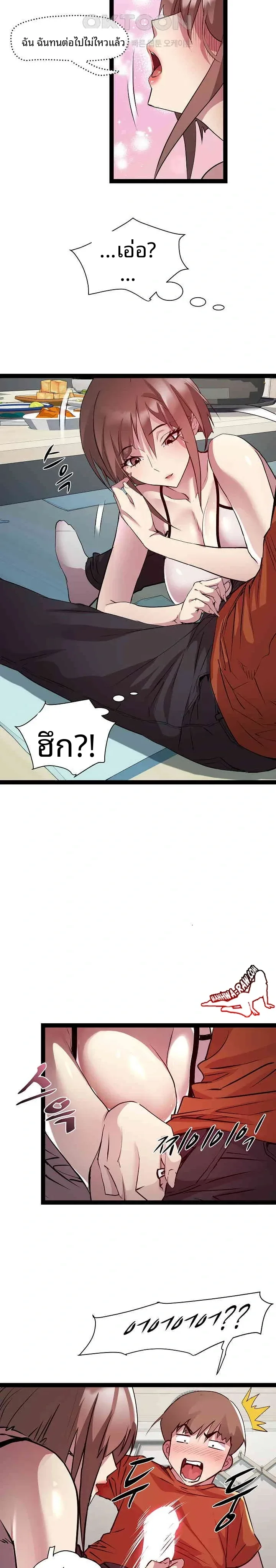 page-19