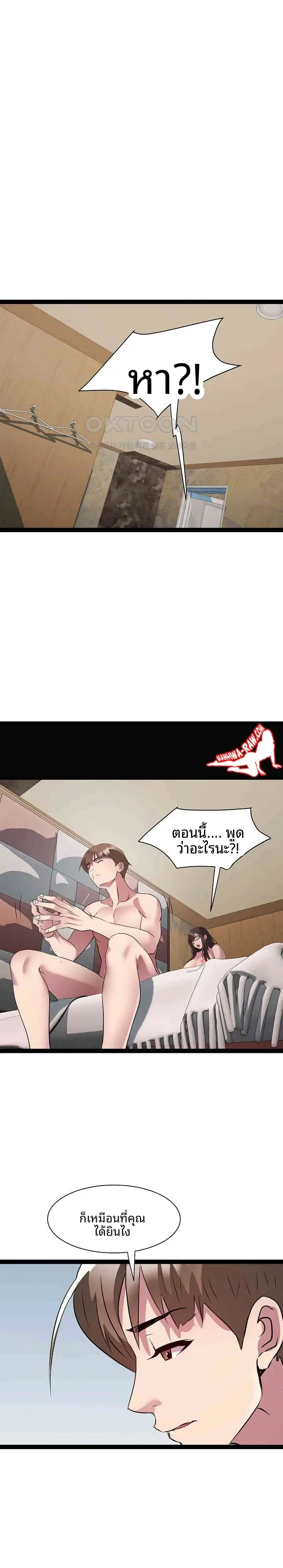 page-13