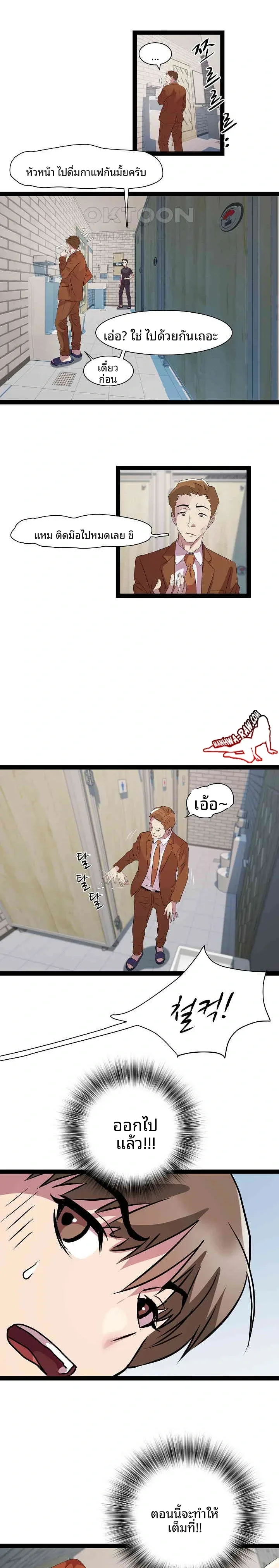 page-16