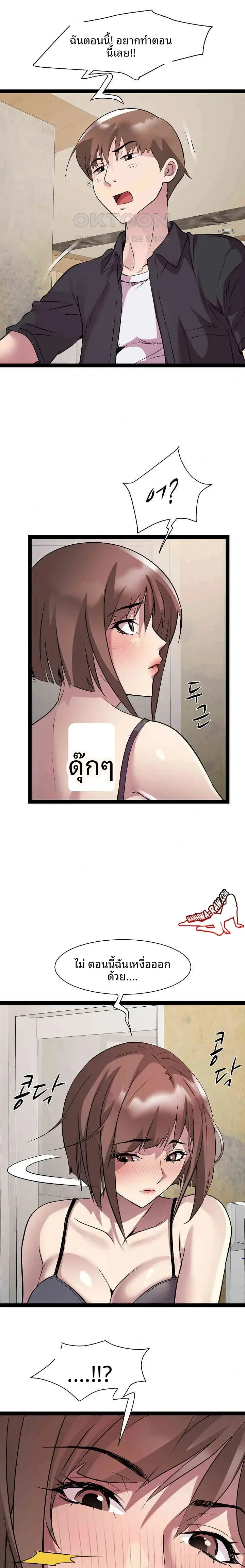 page-7