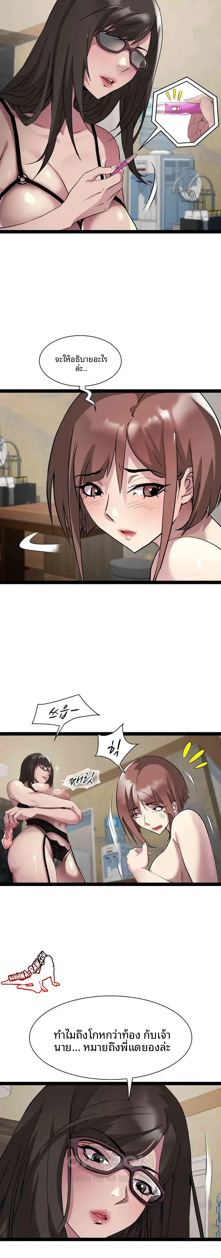 page-4