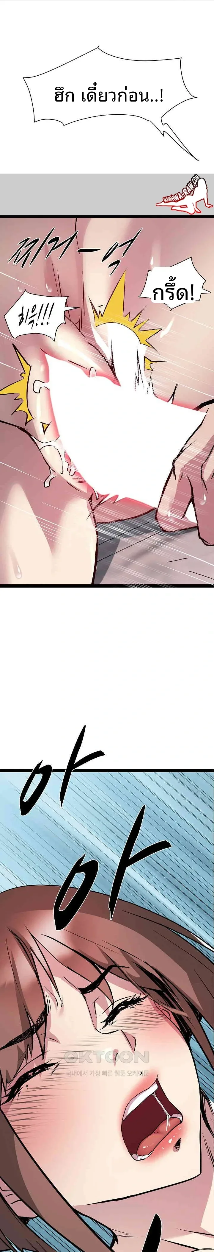 page-2