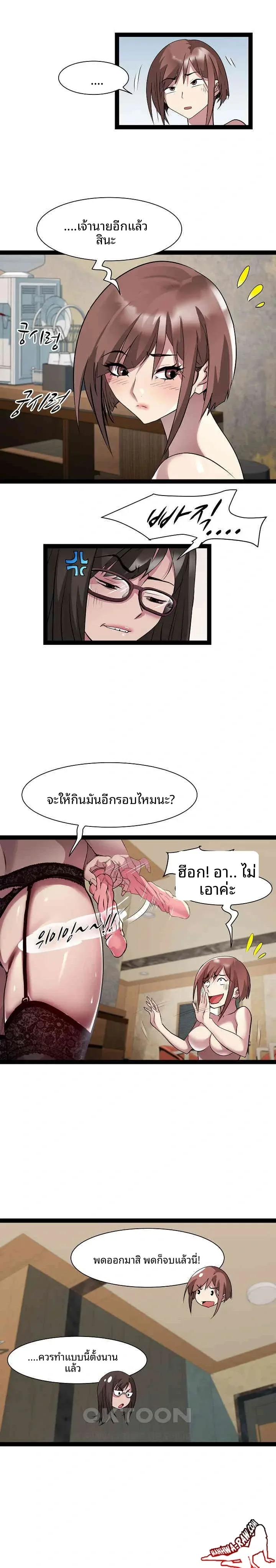 page-5