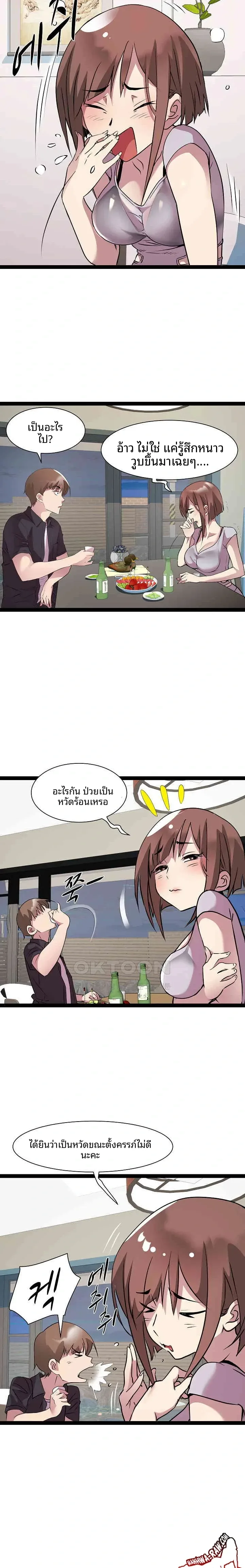 page-11