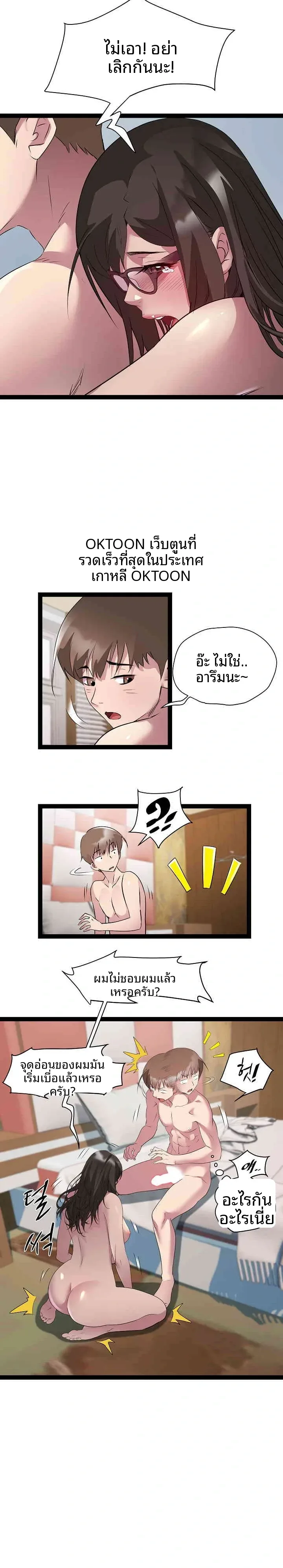 page-15