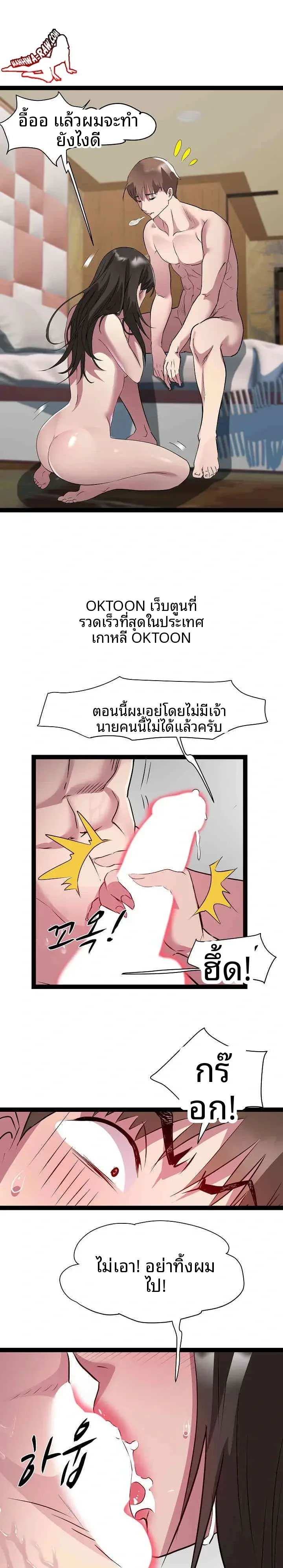 page-16