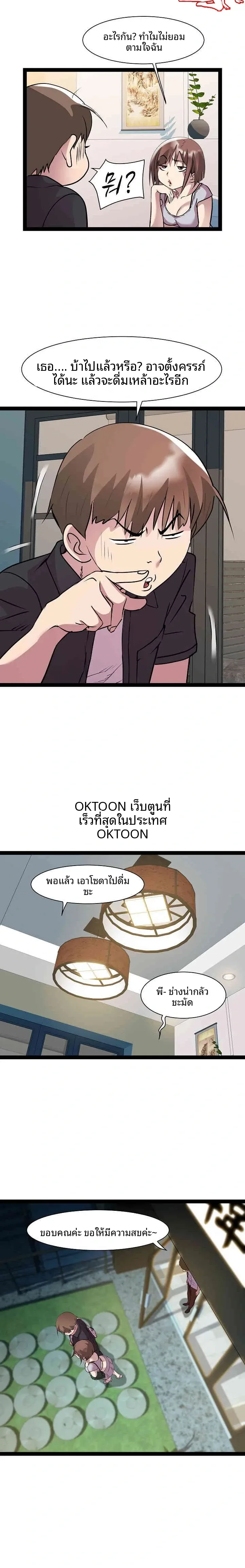 page-12