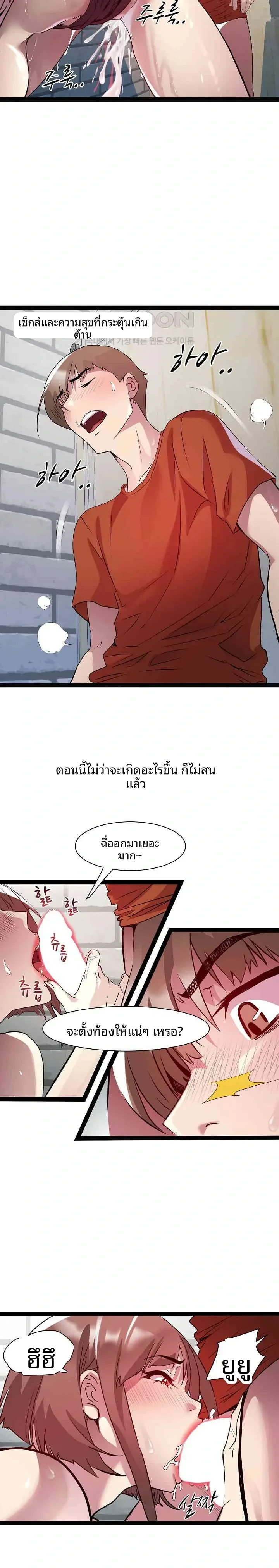 page-19