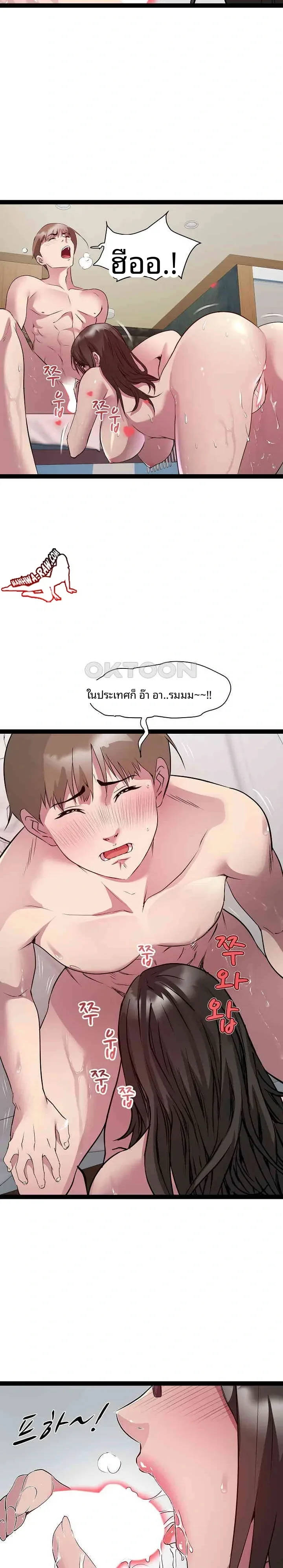 page-17