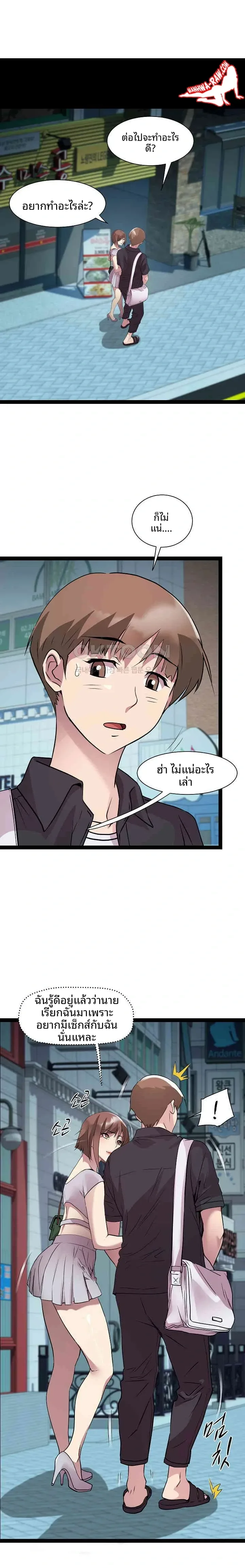 page-13