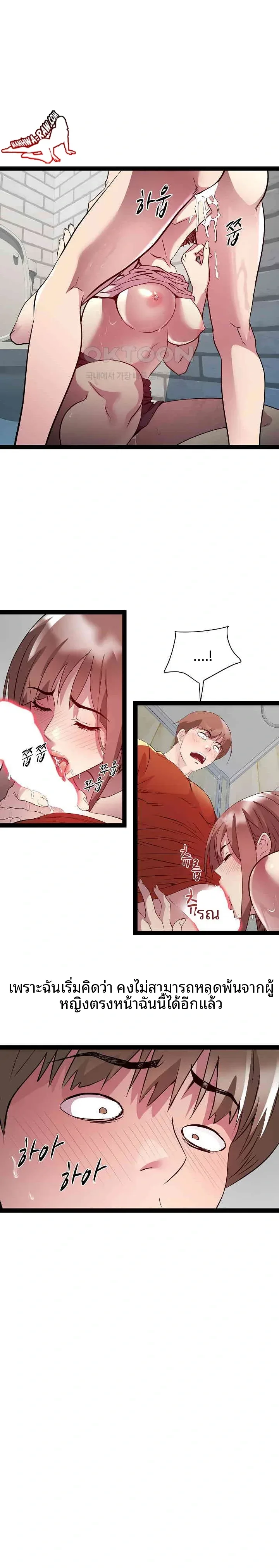 page-20