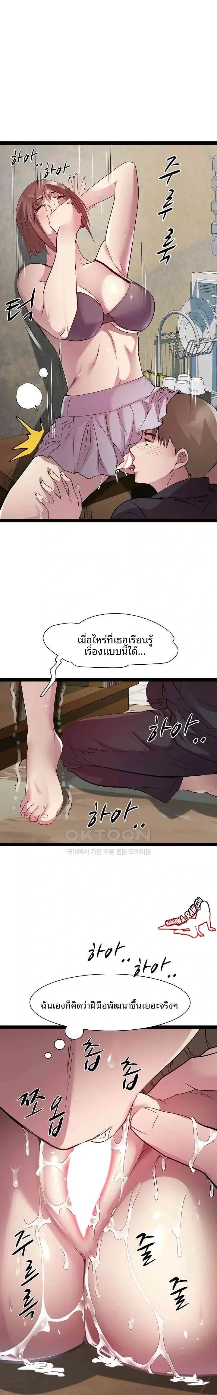 page-11