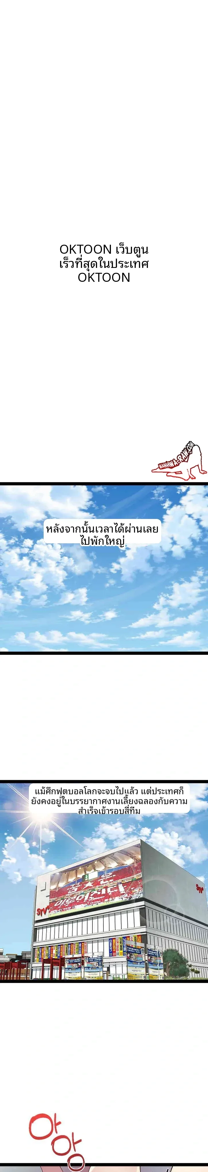 page-21