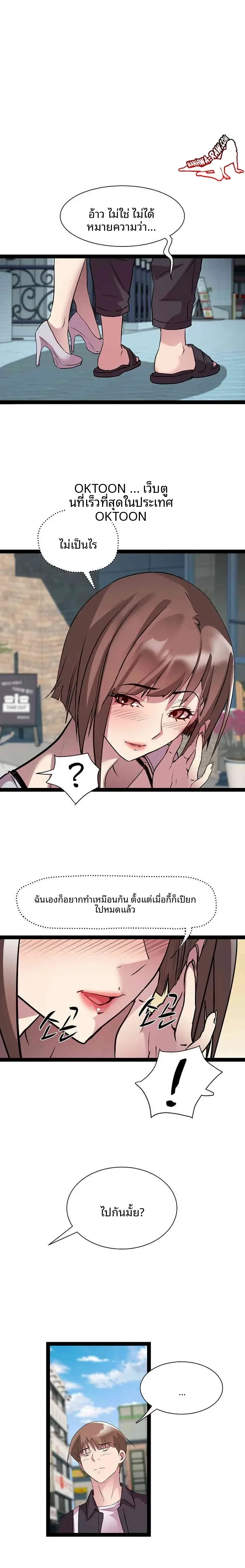page-14