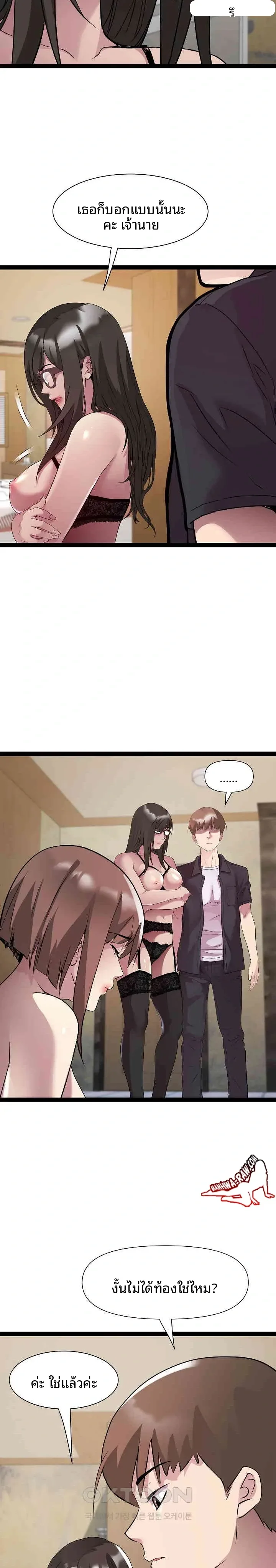 page-9