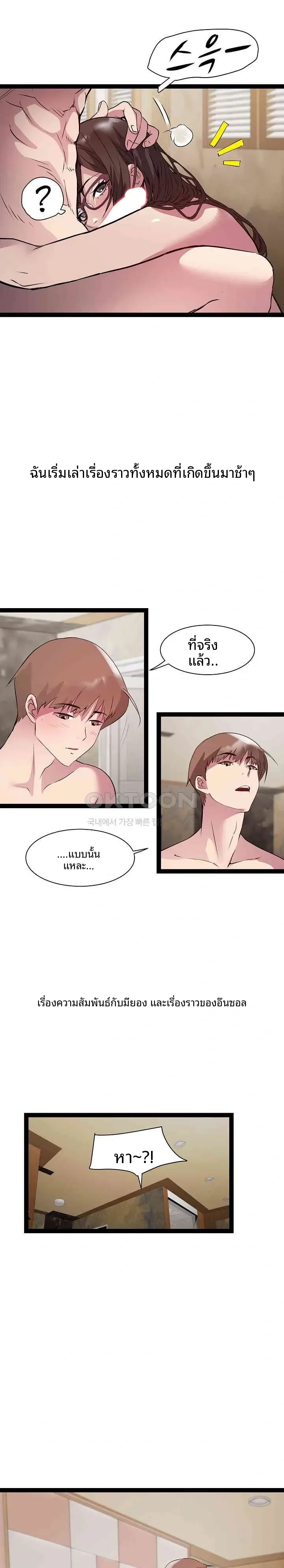page-20