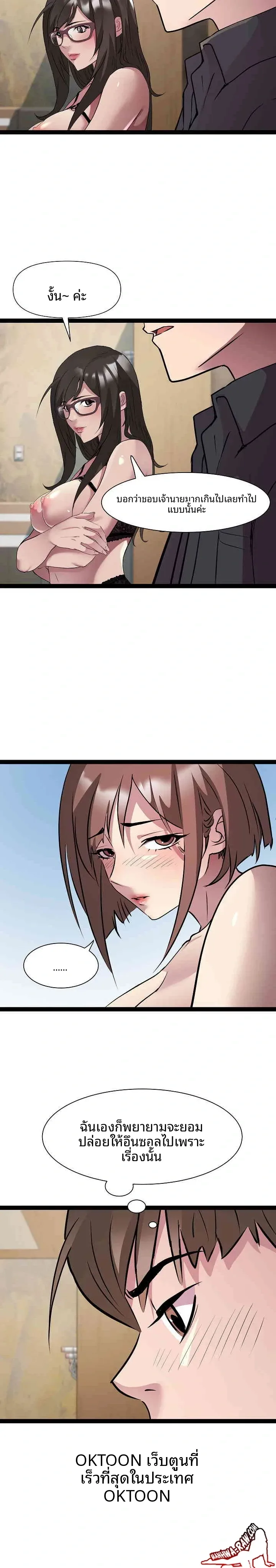 page-10