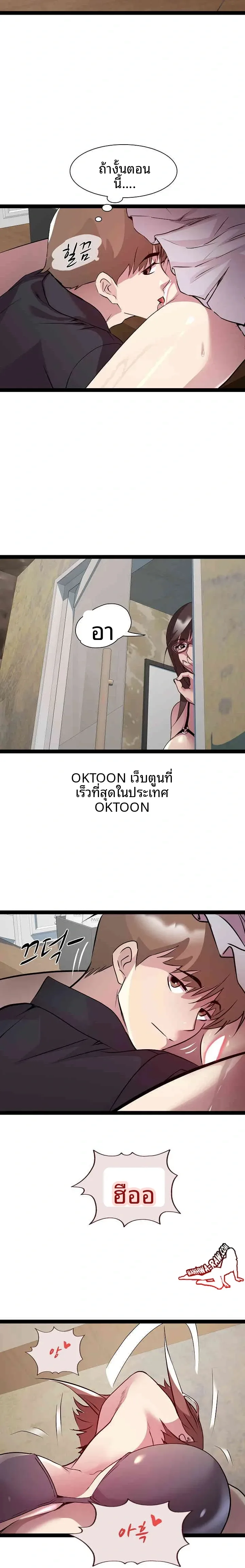 page-12