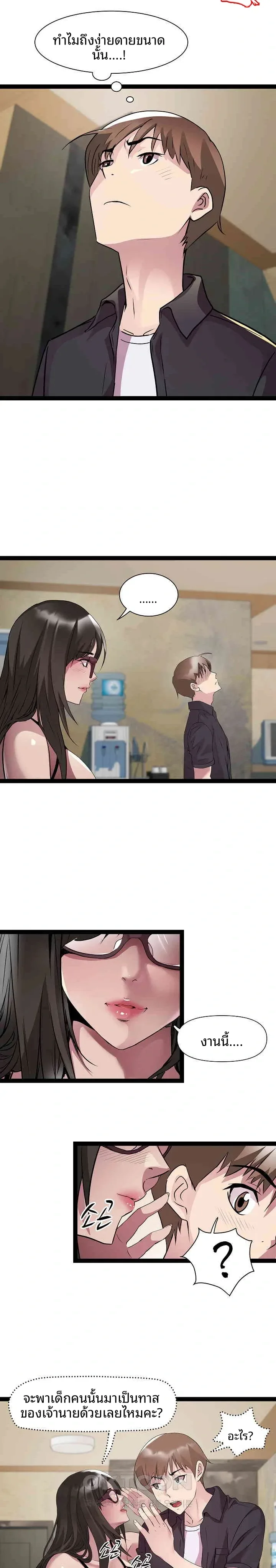 page-11