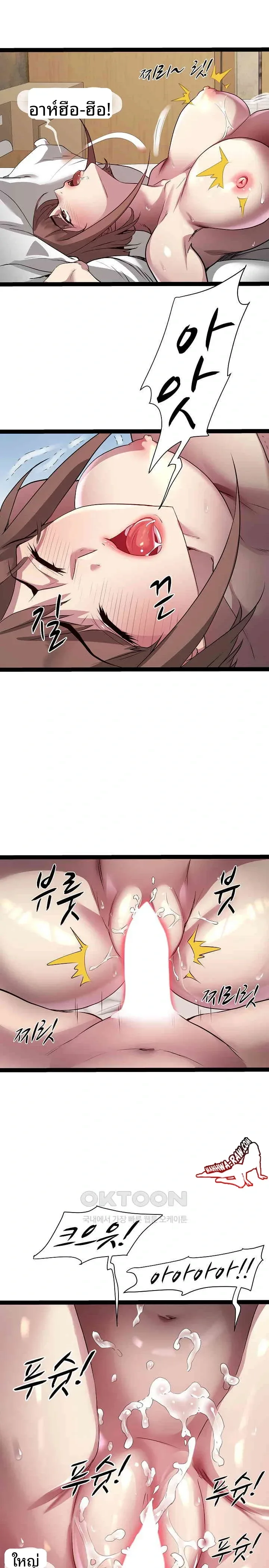 page-7
