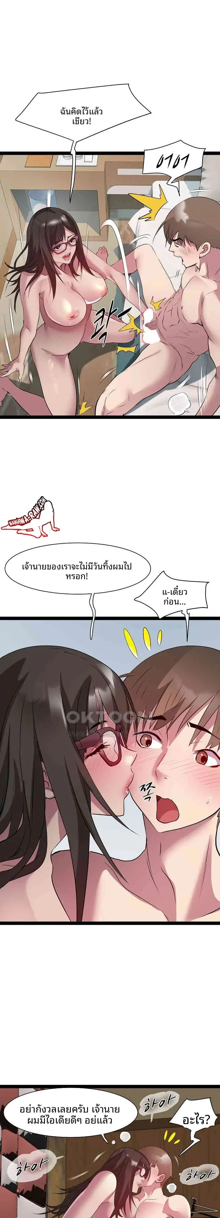 page-22
