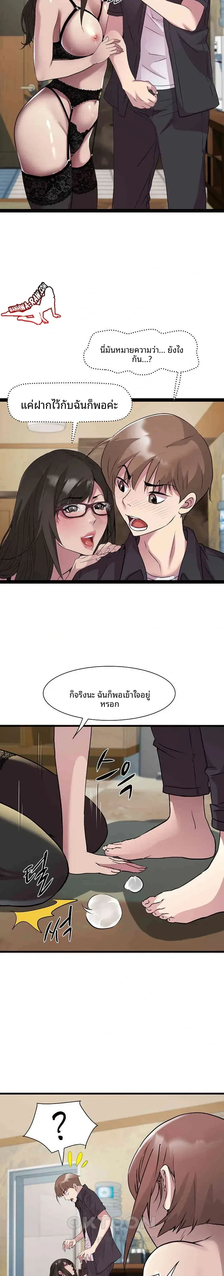 page-12