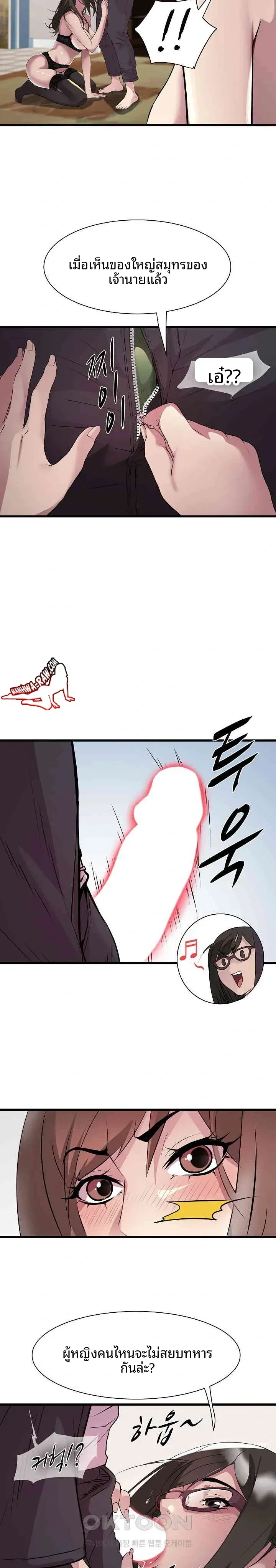 page-13