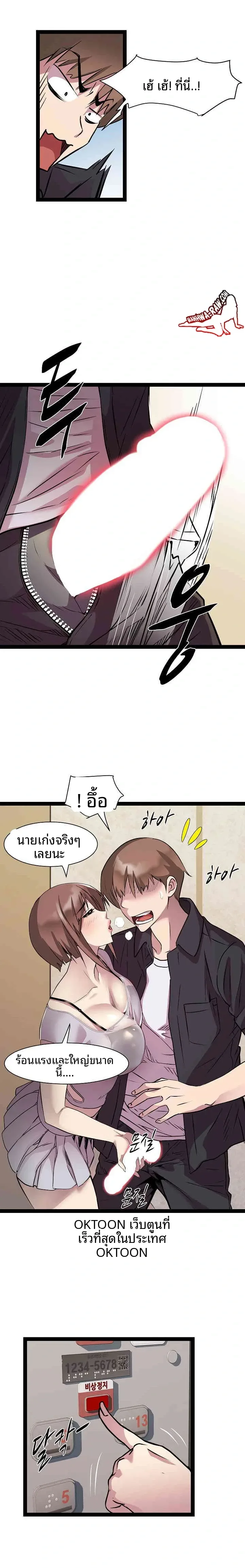 page-18