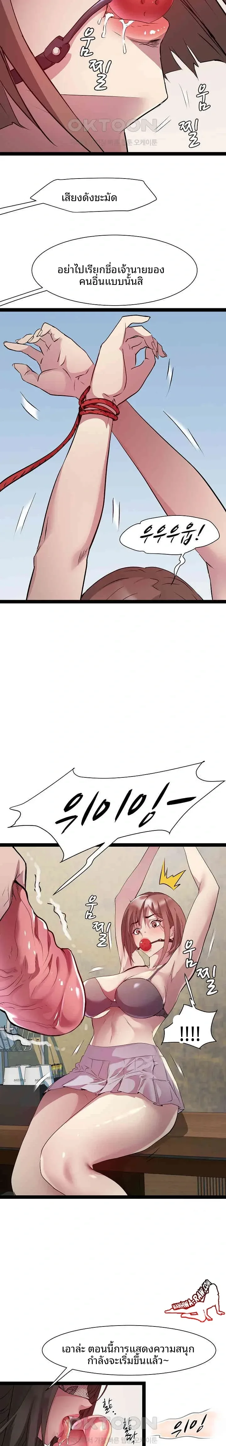 page-16