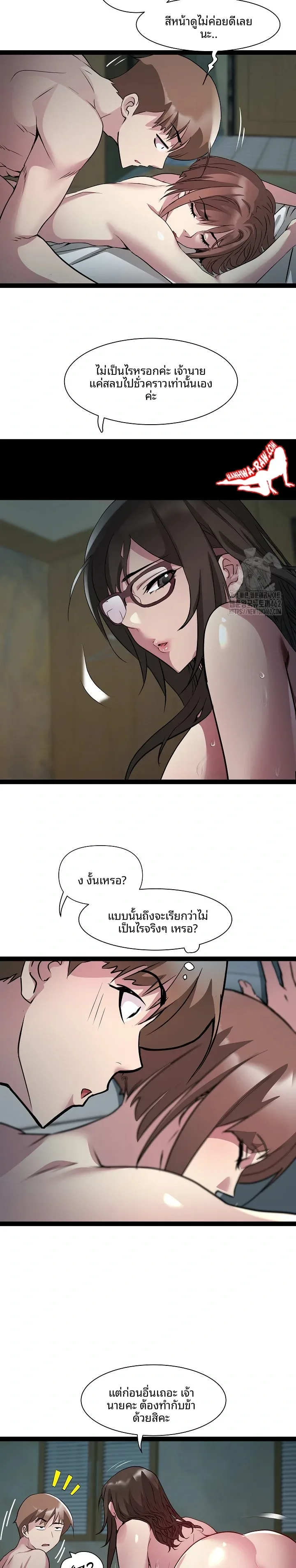 page-6