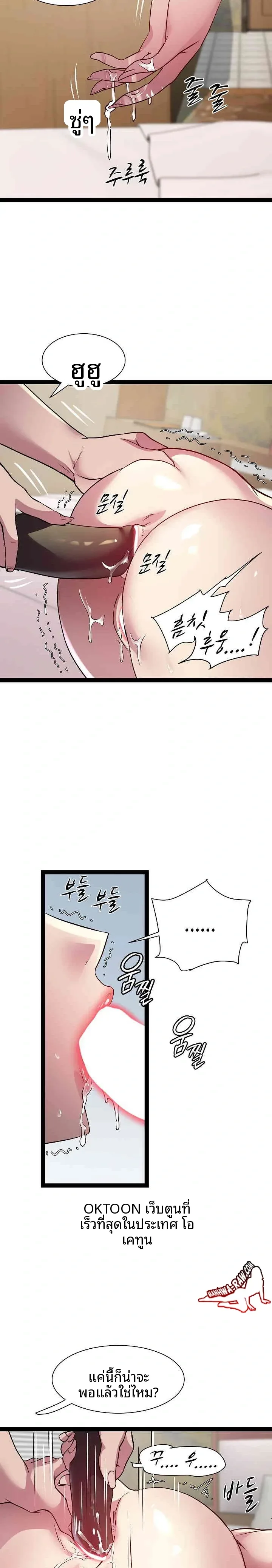 page-9