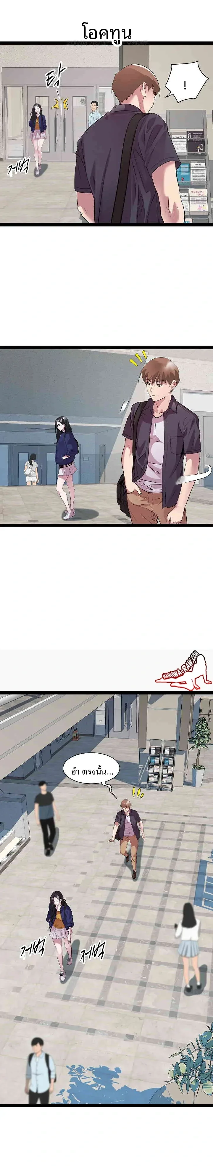 page-4
