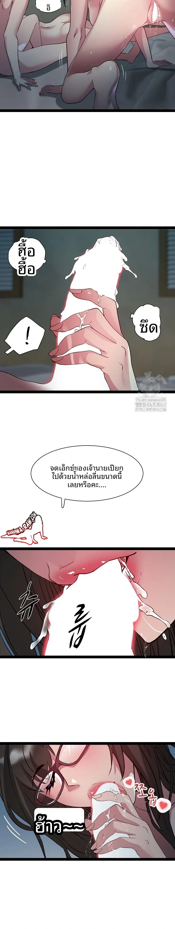 page-7