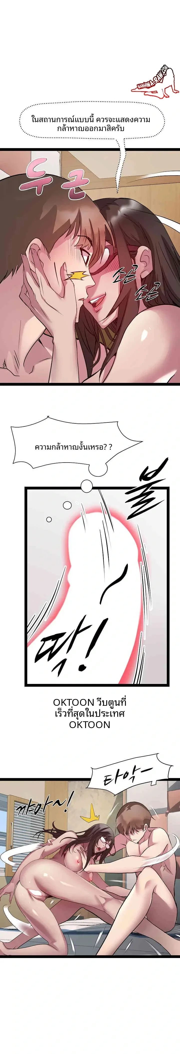 page-11