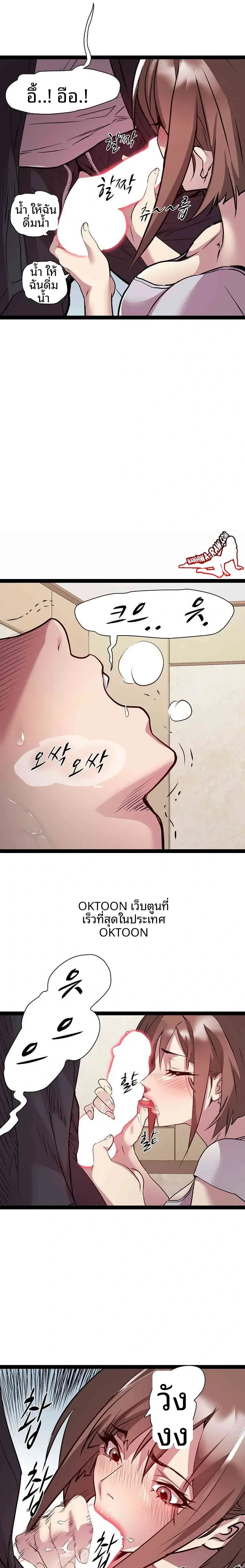 page-20