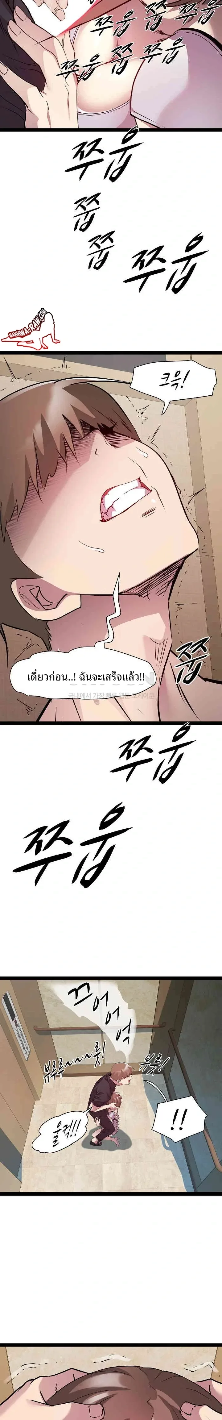 page-21