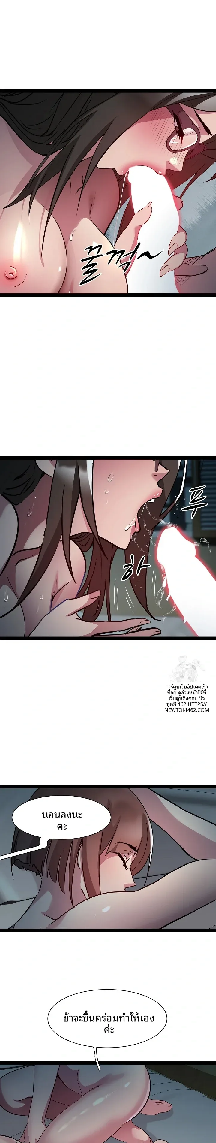 page-9