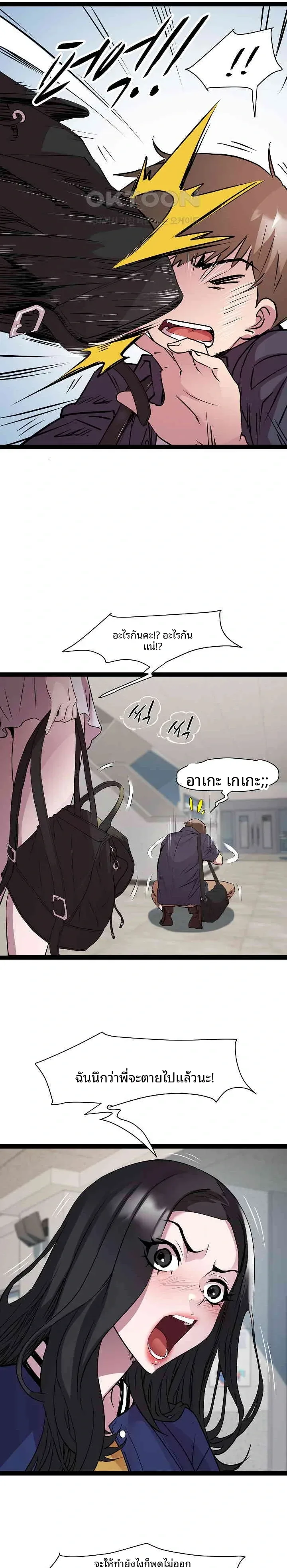 page-6