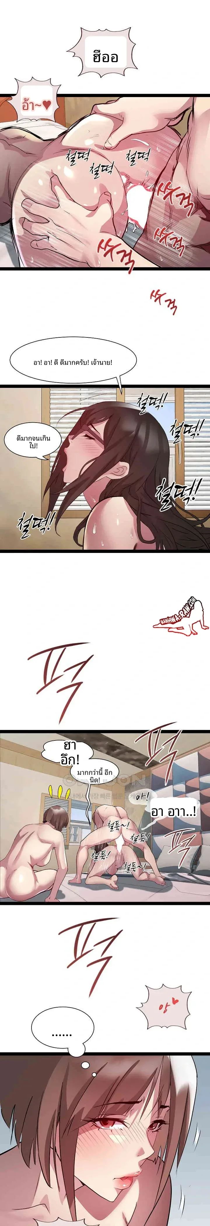 page-13