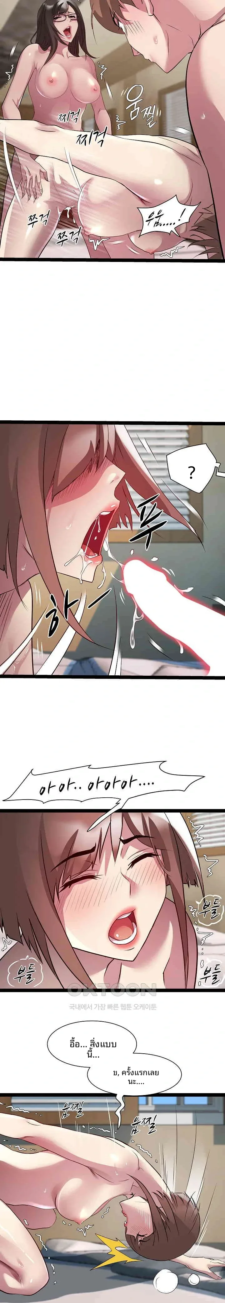 page-12