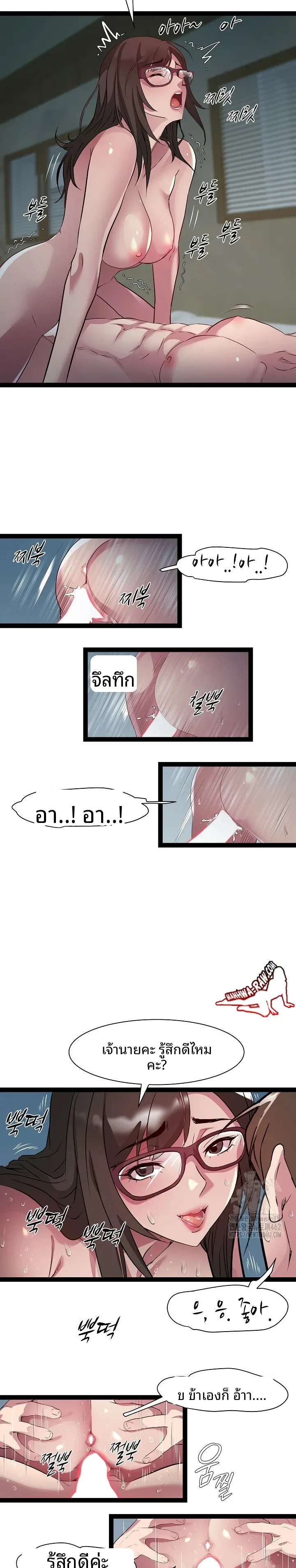 page-11