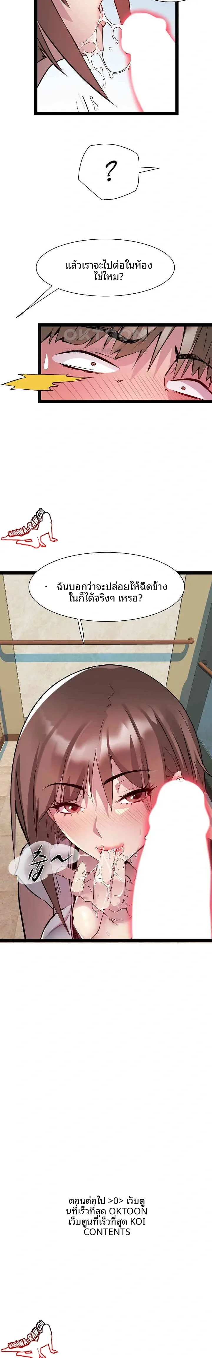 page-23