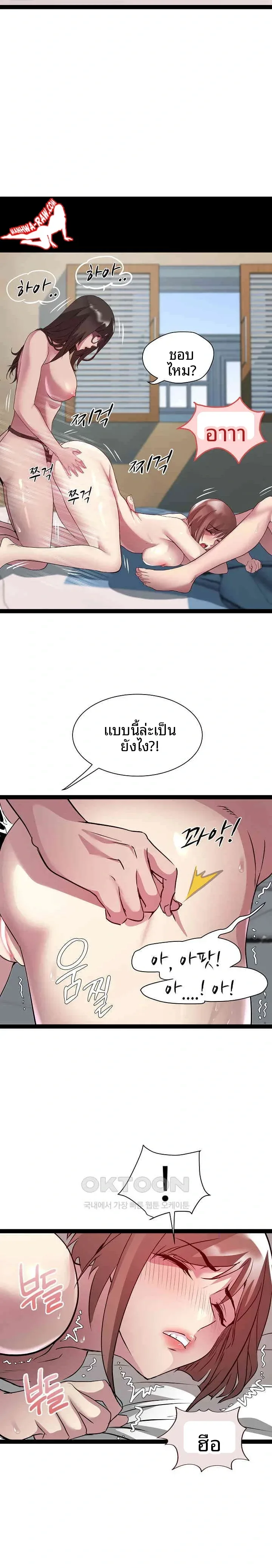 page-13