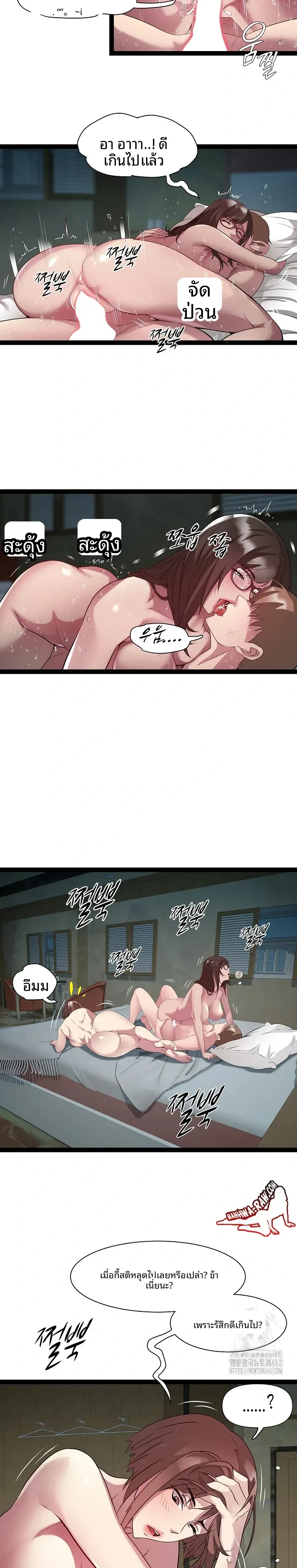 page-12