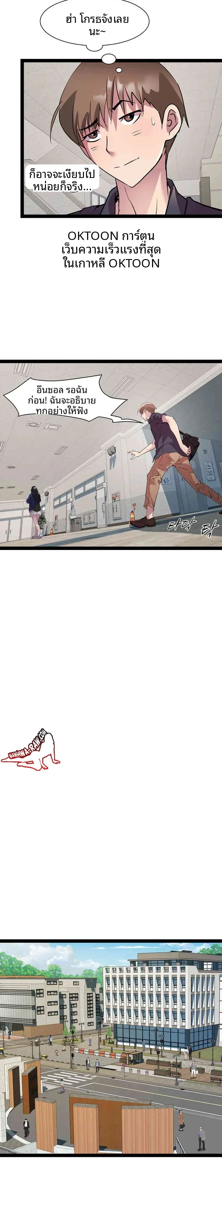 page-8