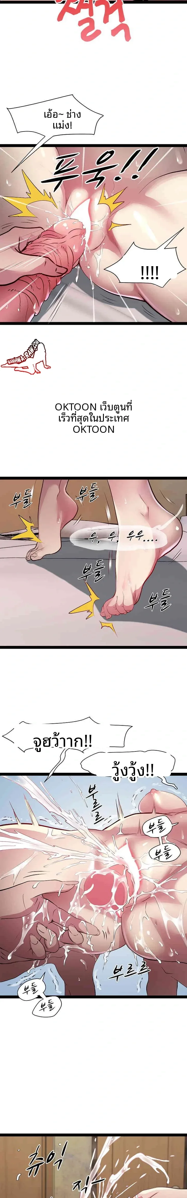 page-22
